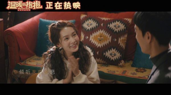 电影《温暖的抱抱》发布常远演唱的宣传曲《怪可爱的》MV……