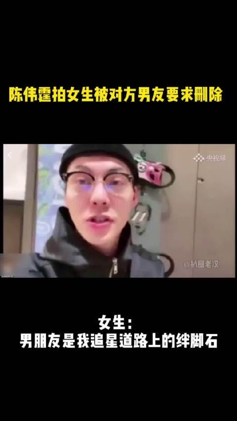 女生:男朋友永远是我成功路上的绊脚石
