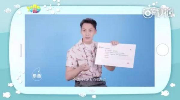 陈伟霆采访时把撕掉的纸条放到自己的口袋……