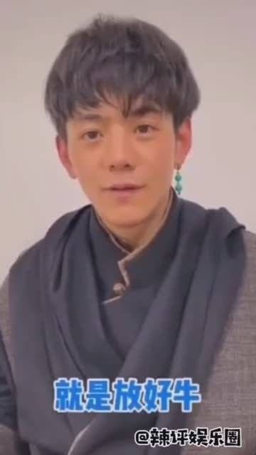 又被丁真帅到了，眼神真的好清澈啊