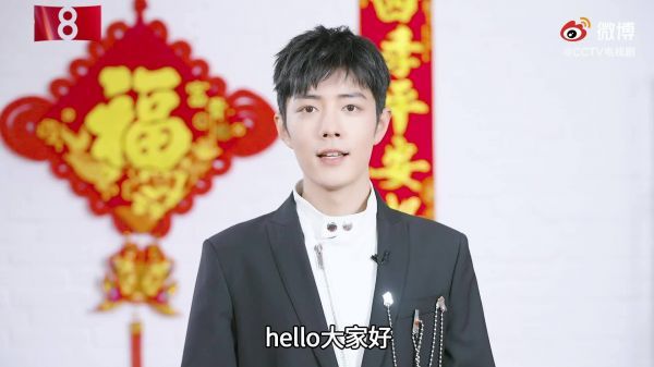 肖战：没想到斗罗大陆这么快就要跟大家见面了，尤其是春节快要到的时候..