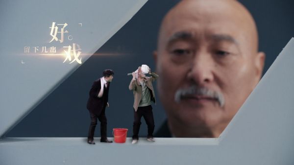 2月6日19:30CCTV-3播出，陈佩斯担任节目导师，他认为，我们从不缺喜剧，缺的是能抗住时间考验的经典
