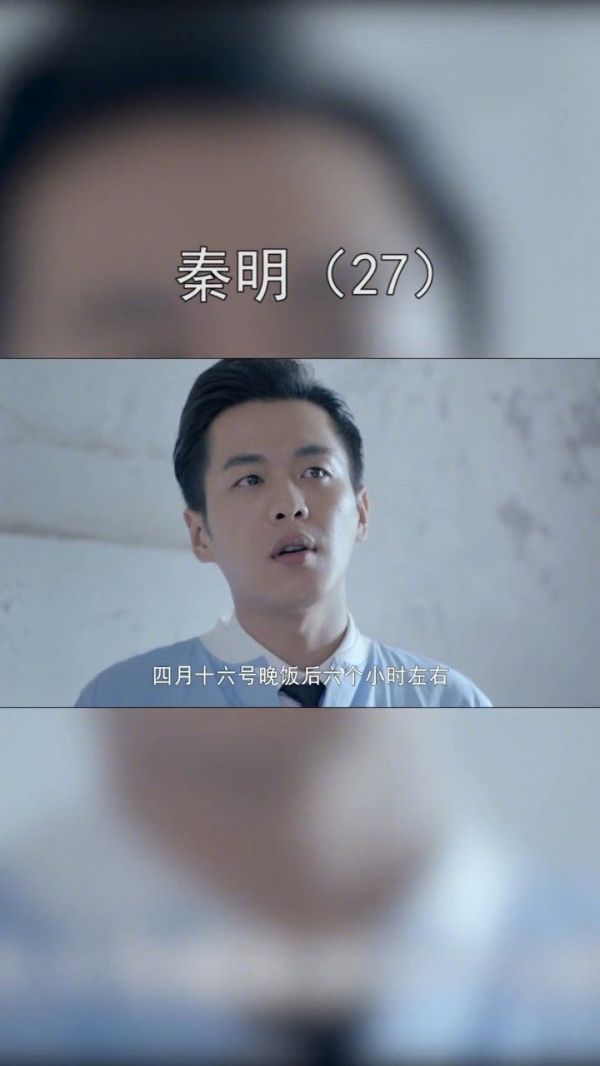 上集落下一个线索秦明去被害人屋子里还看到一盘棋