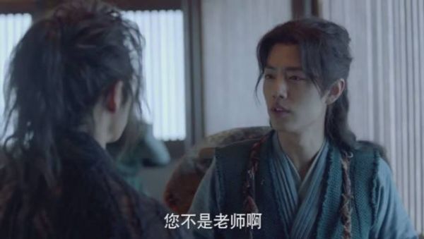肖战 第二集预告 唐三小舞睡一起 唐三:这不可能是现实……