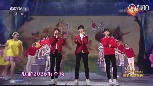 TFBOYS王俊凯王源易烊千玺春晚舞台合集~