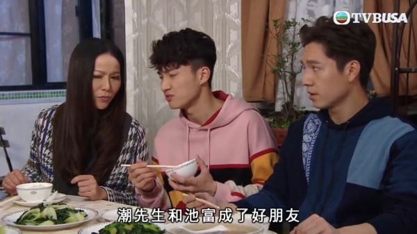 TVB《爱回家之开心速递》 感情无得勉强?!