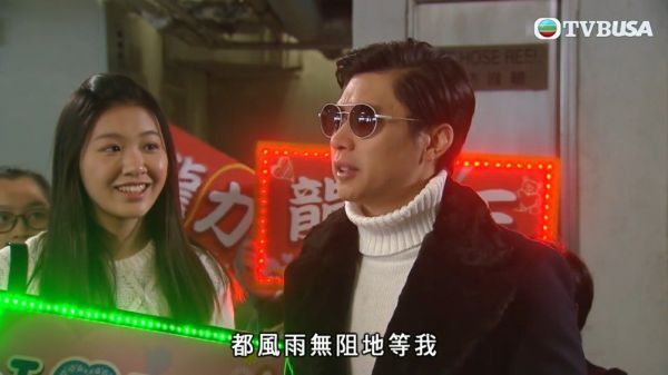 TVB《爱回家之开心速递》 Terry连环挑战影帝梁朝伟经典角色?!!