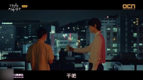 《他人即地狱》