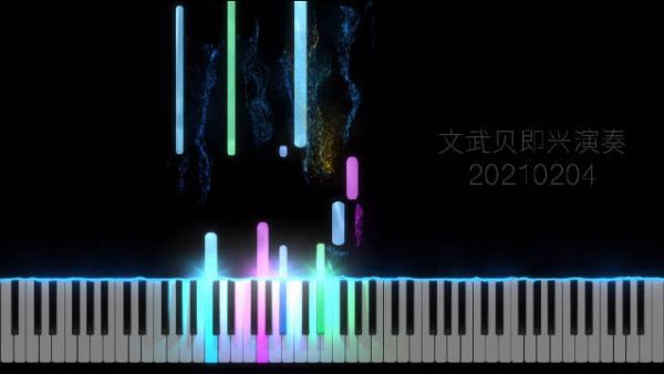 今日即兴（20210204）