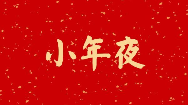 “月”购越“海”买买买！