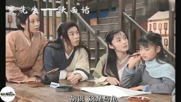 这么多年过去了，还属《武林外传》百看不厌，众人尬方言……