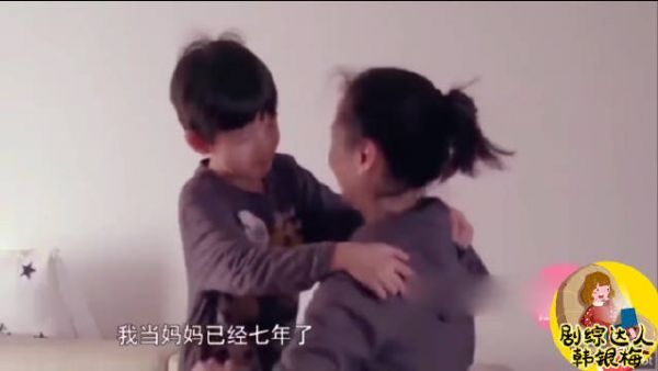 不能见儿子亲口说，只能用这样的方式了吧……