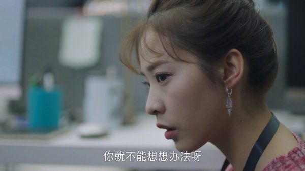在公司说话真的要小心,一不留神就会让别人听到你的秘密……