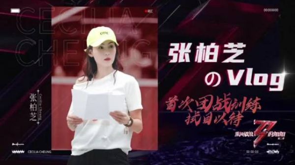 张柏芝如果想划水……