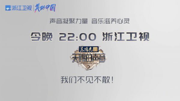 小声在线“捕捉”@唐漢霄 ，为你清唱《无名之辈》，听不够？
