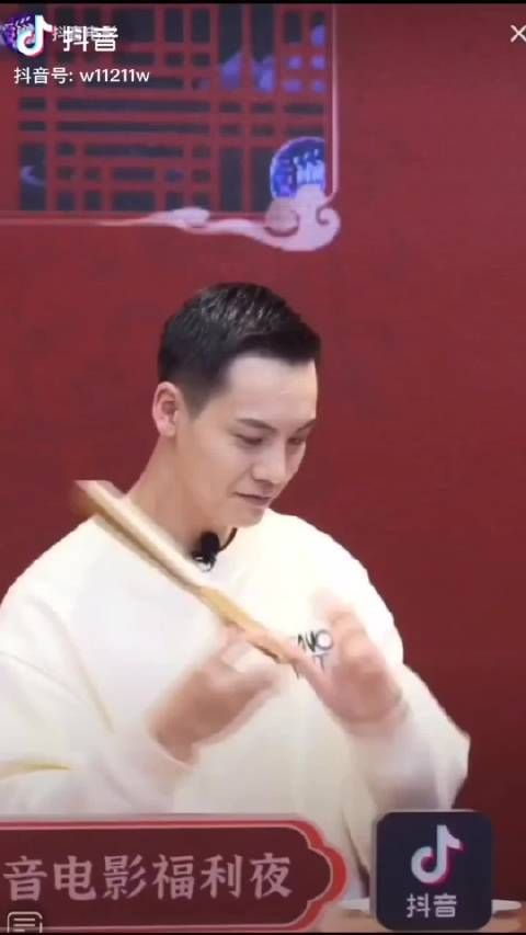 慈沐客串一把晴明,好帅