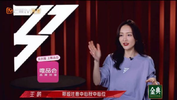 鸥姐学那姐，然后被消音了