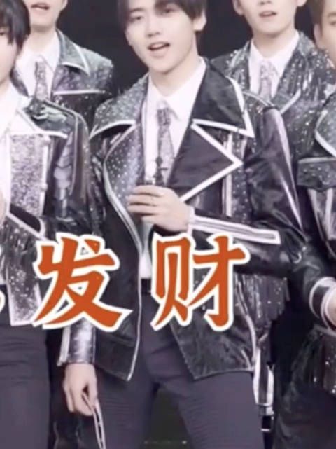 焉栩嘉东方卫视春晚vcr “恭喜你发财 恭喜你精彩～”……