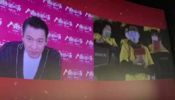 人潮汹涌提前观影,70后粉丝和刘德华这段互动xswl!