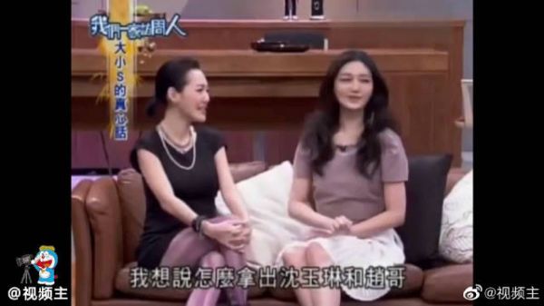 大s讲述和老公汪小菲的相识到结婚过程……
