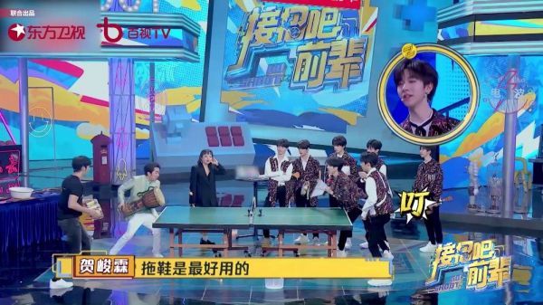 乒乓球大赛开始，@时代少年团-刘耀文 手握拖鞋……