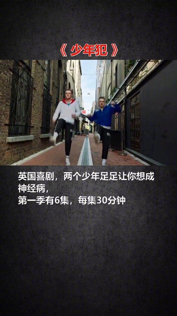 这五部爆笑喜剧让你忘掉一周的烦恼电影电视喜剧