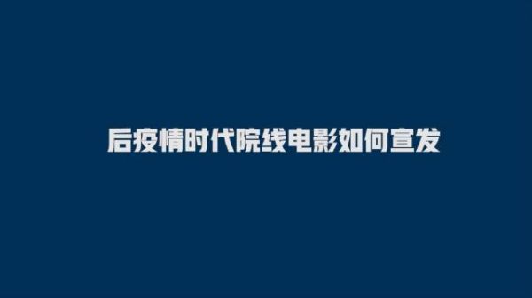 毒叔盘点·2020电影丨拍一部好电影……
