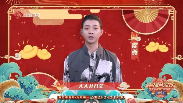 听他唱歌就是人间美好～ 2月12日大年初一19:30锁定 ……