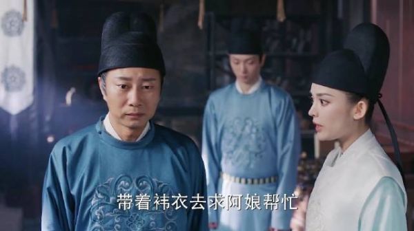 《风起霓裳》琉璃的智商终于上线了……