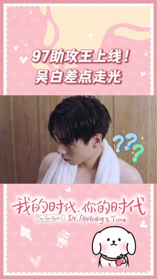 再感受一下《我的时代你的时代》中……