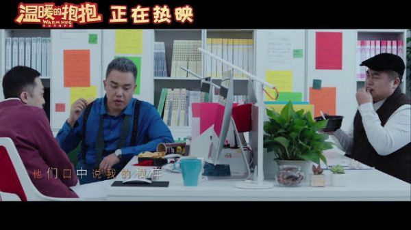 《温暖的抱抱》发布常远《怪可爱的》MV……