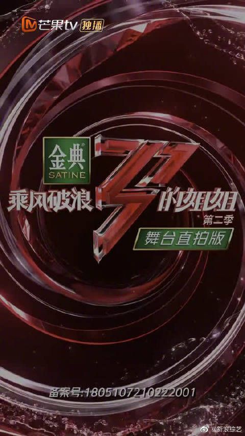直拍real美！又妩媚又甜，你给鸥姐打多少分