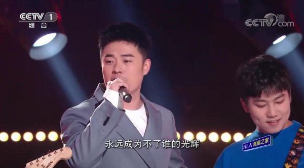 2021陈赫与蓝骑士乐队合作表演《无名之辈》~