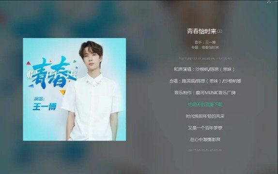 王一博新歌上线,这是他倾情演唱的新华社原创音乐……