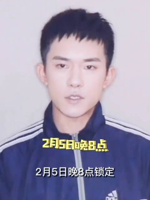 一起上春晚阵容终于官宣了，四字弟弟也太优秀了吧！