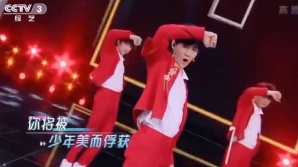 期待张真源在节目上的精彩表现！