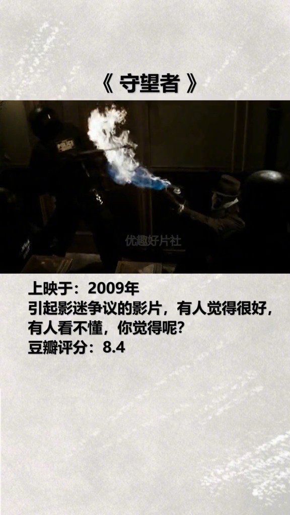 这几部至今无法超越的DC电影你更喜欢哪部？