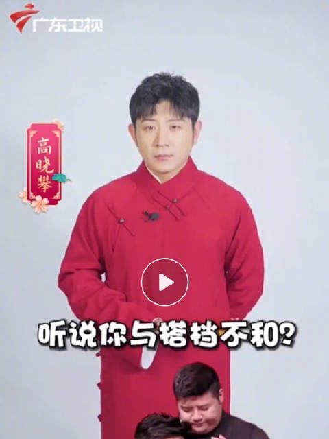 爆料与搭档能动手就不聊天?