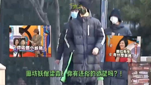廊坊妖僧梁森，你有还俗的欲望吗？青春有我也有你，我们在东土大唐等你！