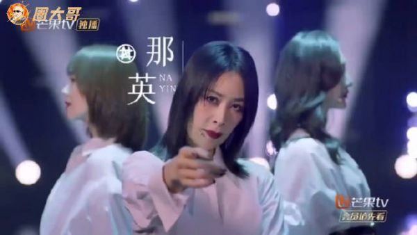 哈哈哈哈哈王欧和那英两位姐姐就是不同的风格啊……