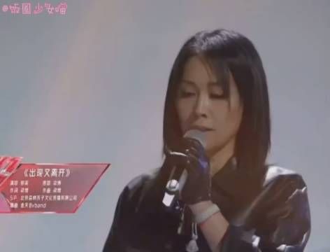那英真的和想象中一模一样又耿直又好玩哈哈哈哈哈哈……