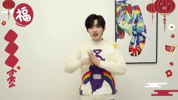 宋亚轩颤音版恭喜恭喜 宋亚轩真的好可爱！