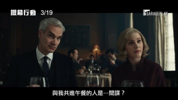 本尼迪克特·康伯巴奇主演的电影《信使》……