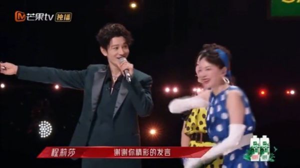老公郭晓东喊话晓明哥 程莉莎话太多了，你应该让她安静点，我快管不住她了！