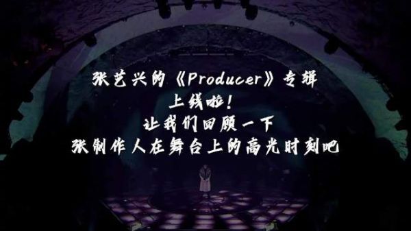 张艺兴@努力努力再努力x 《湘江水》