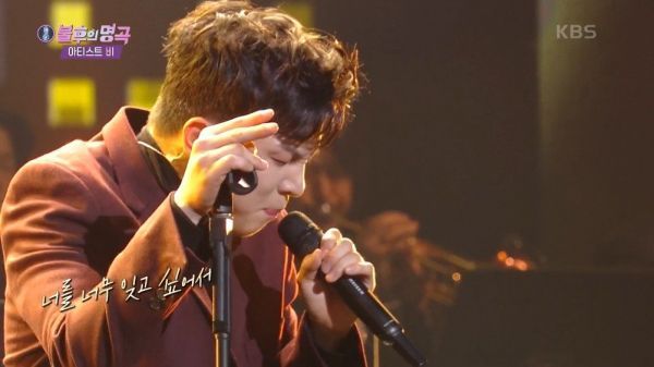 柳会胜 Live现场版 高音好爽啊TTT帅拉了