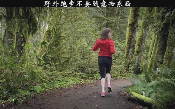 孤身一人野外跑步,我是没这个胆量