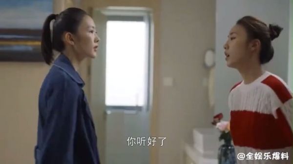 《三十而已》童谣怒扇林有有耳光……