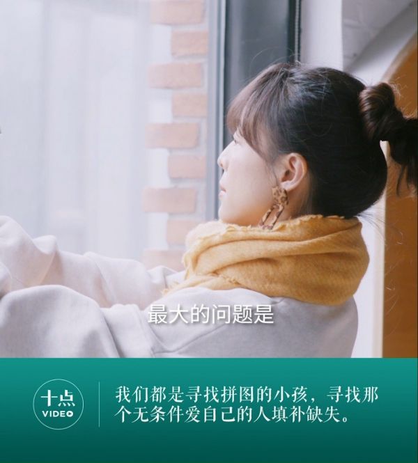 爱情里的磨合很痛，是因为我们内心都住着一个缺失的小孩……