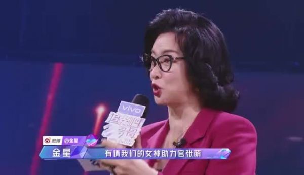 土味应援哪家强，要数《追光吧哥哥》的人气助力官@张萌 ！